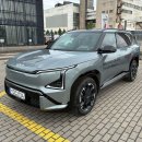 Kia EV5 Visureigis / Krosoveris Elektra nuotrauka 1